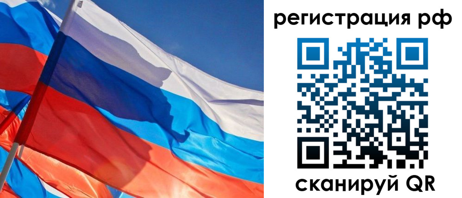 пропишу в квартире в Абазе